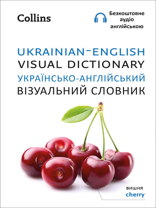 Title details for Ukrainian – English Visual Dictionary – Українсько-англійський візуальний словник by Collins Dictionaries - Available